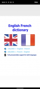 French dictionary screenshot 0