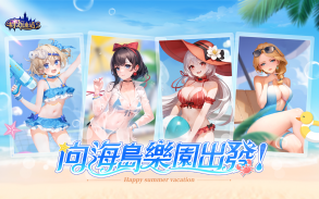 有殺氣童話2 screenshot 15