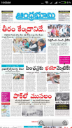 Telugu Newspaper - Web & E-Paper screenshot 2