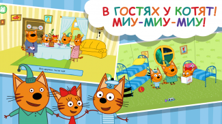 Kid-e-cat : Interactive Books and Games for kids screenshot 1