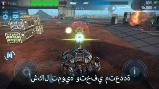 Tanks vs Robots：Real Steel War screenshot 3