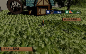 Grass Cutter three kingdoms screenshot 7