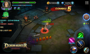 Demon Hunter: Dungeon screenshot 9