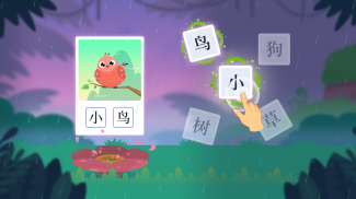 Dinosaur Chinese: Learn & Play screenshot 2