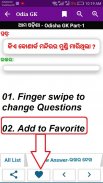 Odia GK App - Odia General Knowledge screenshot 2