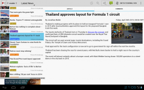 Freader1 - Formula Racing News screenshot 0
