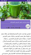 Crypto | مدونة كريبتو screenshot 5