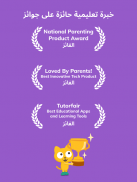 تعلم الإسبانية – Studycat screenshot 1