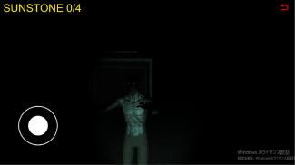 The fear and death screenshot 9