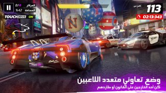 أسفلت: لقاء الأساطير screenshot 4