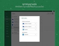 Microsoft Excel: ดู แก้ไข และสร้างสเปรดชีต screenshot 13