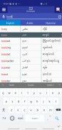 Arabic Myanmar Dictionary screenshot 1