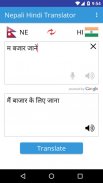 Nepali Hindi Translator screenshot 0