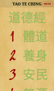 Tao te Ching of Lao Tzu ☯ screenshot 1