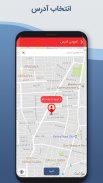 تزول سوپر مارکت آنلاین screenshot 5