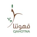 قهوتنا | QAHOTNA