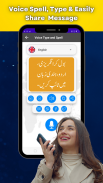 Learn English Speaking in Urdu screenshot 6