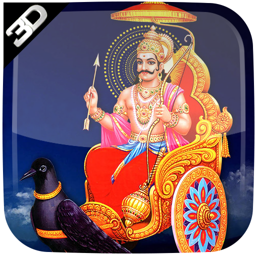 Shani Dev Cube Live Wallpaper - APK Download for Android | Aptoide