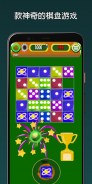 Fun 7 Dice Merge - Board Games screenshot 8