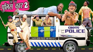Chotu Dada - Comedy Videos screenshot 4