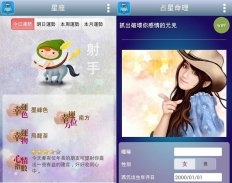 生活行(台鐵公車發票樂透電影國道天氣)VoiceGO screenshot 5