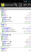 Egyptian Arabic Dictionary screenshot 0