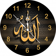 Allah Clock Live Wallpaper screenshot 5