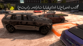 Real Car Parking : Parking Master screenshot 4