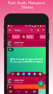 Kati Andy: Haryanvi WhatApp Videos, Joke, Status screenshot 3