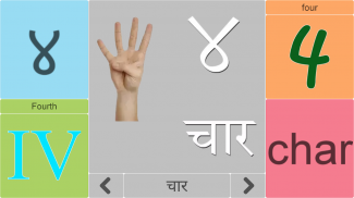 Hindi Alphabet Book for kids screenshot 9