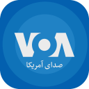 صدای آمریکا Icon