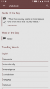 English Marathi Dictionary screenshot 0