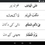 Learn Arabic in 30 Days screenshot 7