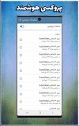 تلگرام طلایی SuperGram screenshot 4