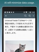 Feed Go - Universal RSS Reader screenshot 6