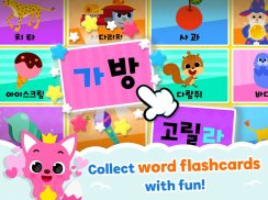 Pinkfong Learn Korean: Hangul screenshot 6