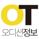 오톡오톡 : 오디션정보 - 배우, 가수, 뮤지컬 오디션 무료 Icon