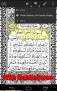 Shaykh Al-Qasim MobileQuran screenshot 0