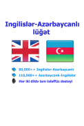 Azerbaijani dict - yaxşı lüğət screenshot 0