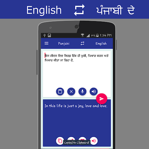 English Punjabi Dictionary - Apps on Google Play