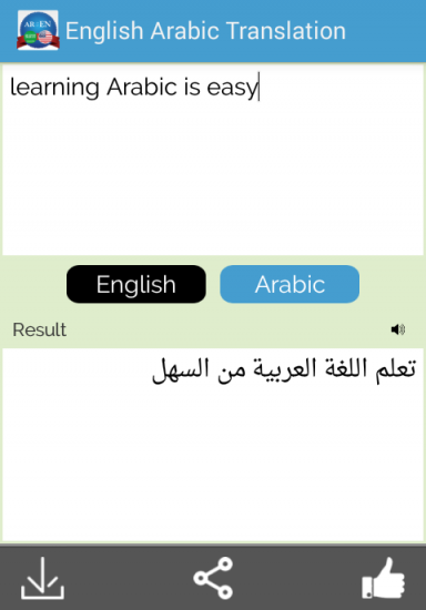 arabic-english translation jobs from home
