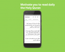 IslamicHub- رفيق المسلم - Quran, Hadith, Qibla screenshot 3