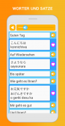 Lerne Japanisch: Sprechen, Lesen screenshot 7