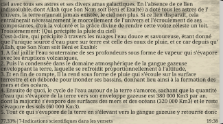 Quelques secrets du Coran screenshot 4