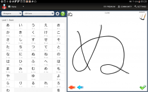 JA Sensei belajar Bahasa Jepun screenshot 2