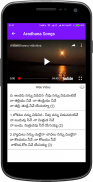 Aaradhana Songs (ఆరాధనా పాటలు) screenshot 0
