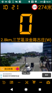 測速照相偵測 - 區間測速超速警示 screenshot 6