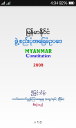 Myanmar Constitution 2008 screenshot 6