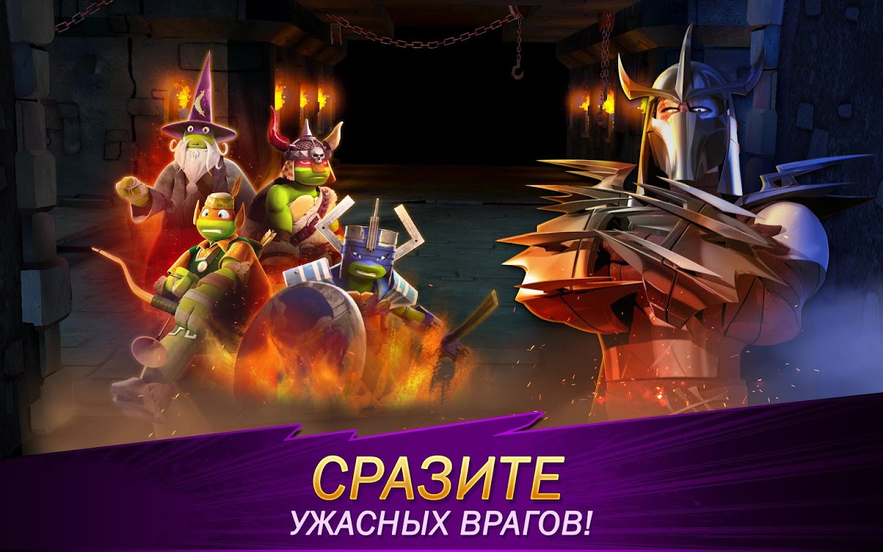 Черепашки-Ниндзя - Загрузить APK для Android | Aptoide