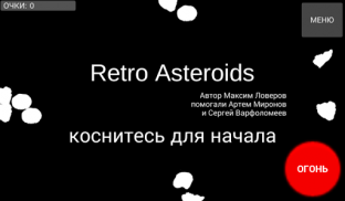 Retro Asteroids screenshot 3